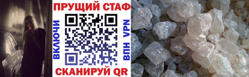Виды наркоты Новосокольники Марихуана Кокаин ГАШ Alpha-PVP Мефедрон