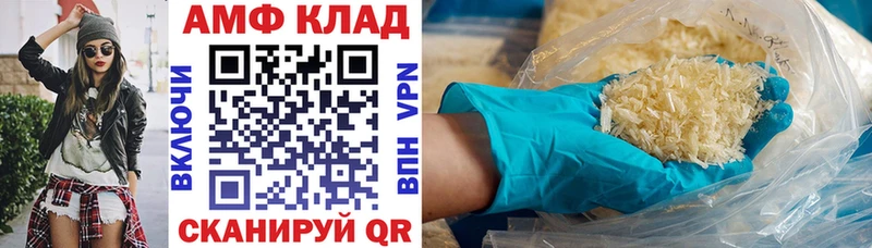 Amphetamine 97% KRAKEN зеркало Новосокольники