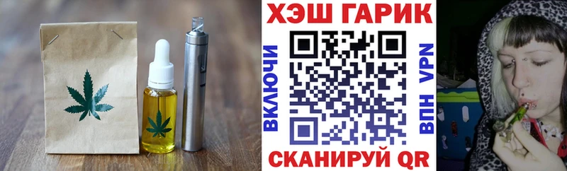 Печенье с ТГК марихуана  Новосокольники 
