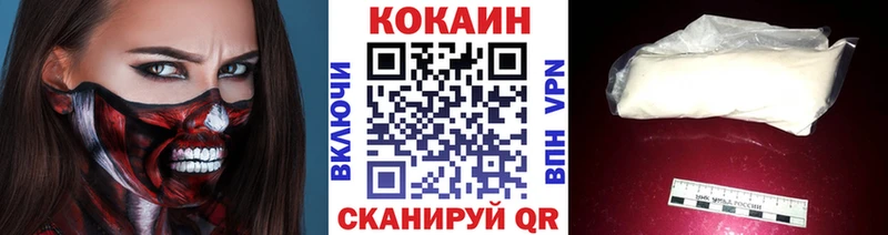 Кокаин 98%  гидра рабочий сайт  Новосокольники 