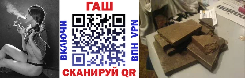 OMG сайт  даркнет сайт  Новосокольники  сайты даркнета клад  ГАШ Изолятор 