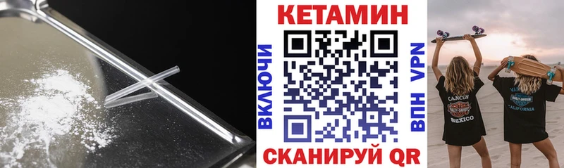 наркошоп Новосокольники Кетамин ketamine
