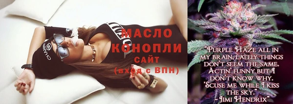 прущая мука Бронницы