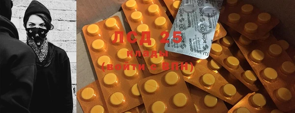 стафф Бугульма