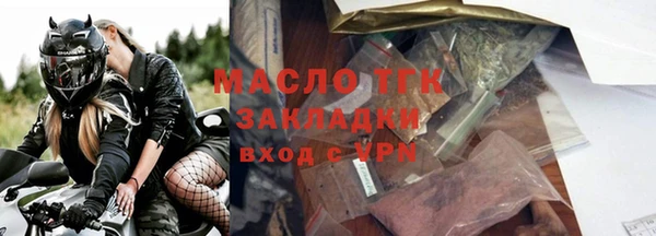 стафф Бугульма