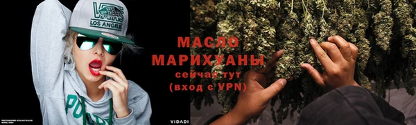 каннабис Верхний Тагил