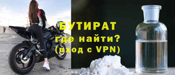 ALPHA-PVP Сафоново