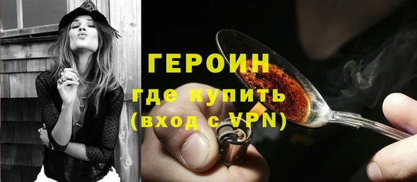 прущая мука Бронницы
