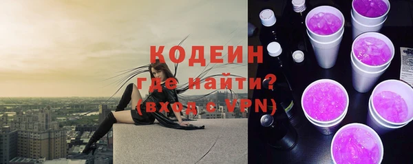 стафф Бугульма