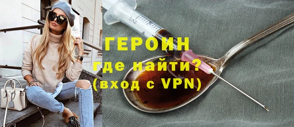 прущие крисы Бородино