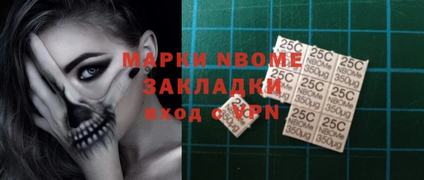 каннабис Верхний Тагил