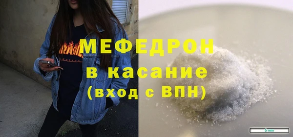 прущие крисы Бородино