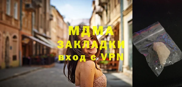 стафф Бугульма