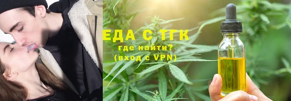 ПСИЛОЦИБИНОВЫЕ ГРИБЫ Верхнеуральск