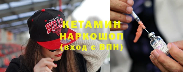 стафф Бугульма