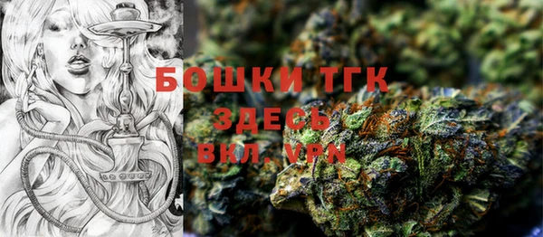 прущая мука Бронницы