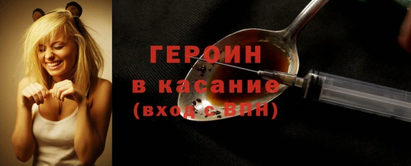 прущая мука Бронницы