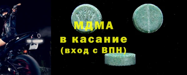 марки nbome Верея