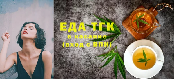 стафф Бугульма