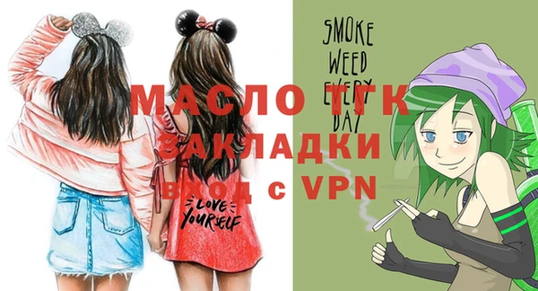 стафф Бугульма