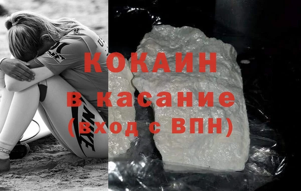 герыч Саяногорск