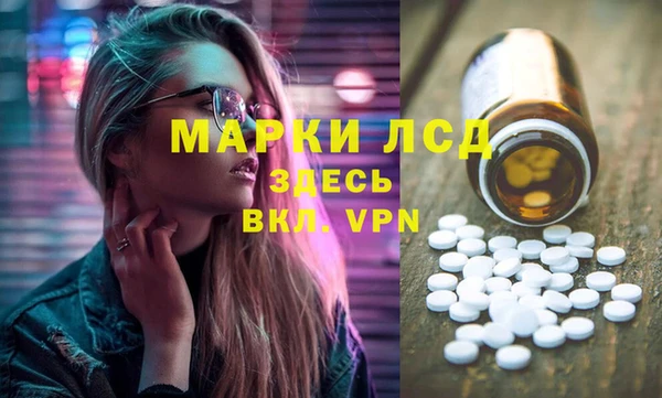 марки nbome Верея