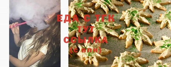 прущая мука Бронницы