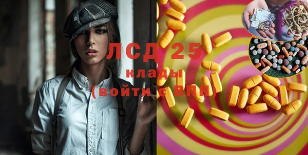 прущая мука Бронницы