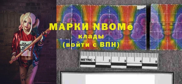 прущая мука Бронницы