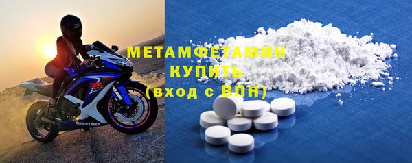 стафф Бугульма