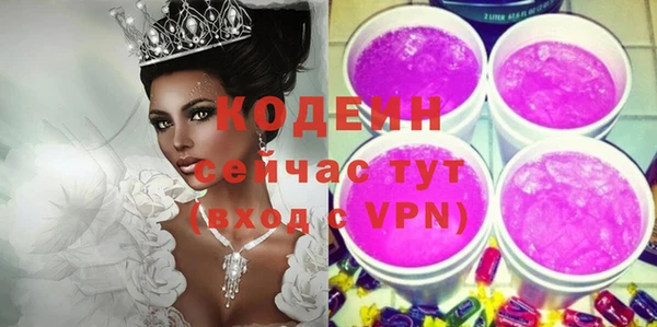 стафф Бугульма