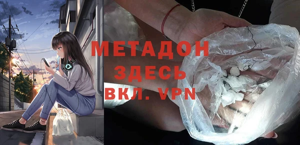 прущие крисы Бородино