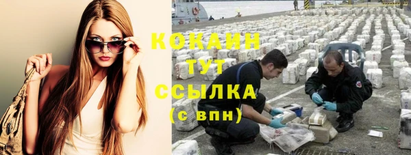 прущая мука Бронницы
