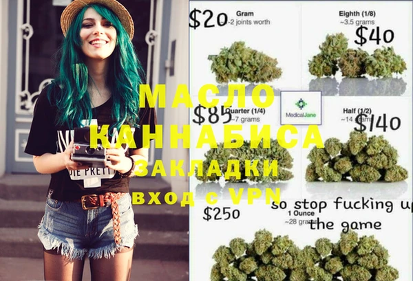 стафф Бугульма