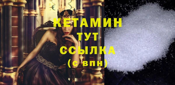 прущая мука Бронницы