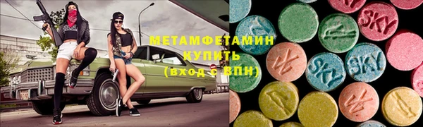 прущие крисы Бородино