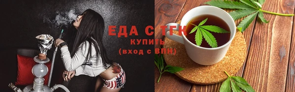 прущие крисы Бородино