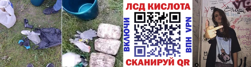 ЛСД экстази ecstasy  Новосокольники 