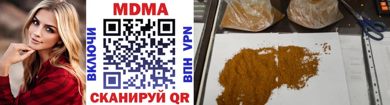 МДМА молли  где найти   Новосокольники 