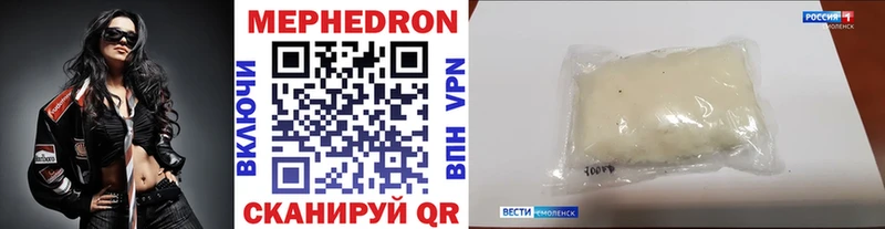 МЕФ 4 MMC  где можно купить наркотик  Новосокольники 