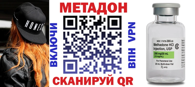 это какой сайт кракен ТОР Новосокольники МЕТАДОН methadone