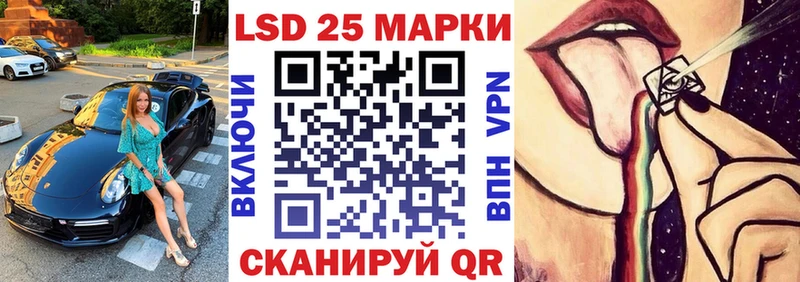 Марки NBOMe 1500мкг  Новосокольники 