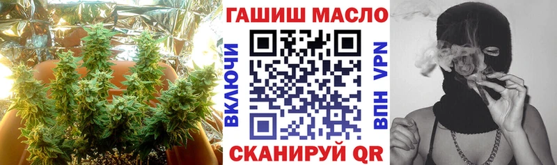 закладки  Новосокольники  ТГК концентрат 